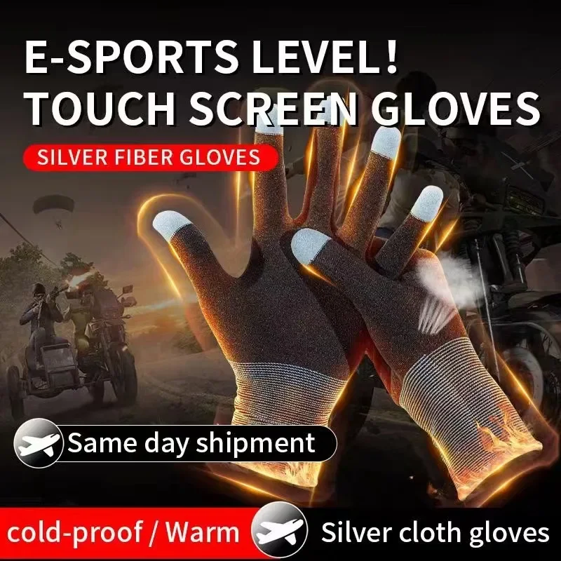 1 Pair NEW E-Sports Mobile PUB - Esports Pc Gaming review and price
